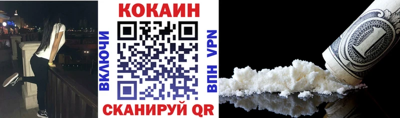 Купить где  Лихославль  COCAIN Колумбийский 