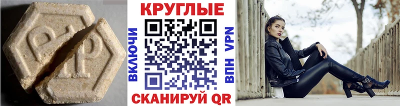 ЭКСТАЗИ VHQ  Купить  Лихославль 
