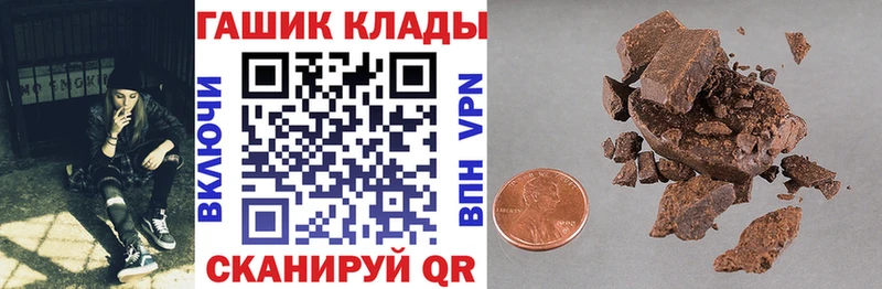 ГАШ ice o lator  Купить закладки  Лихославль 