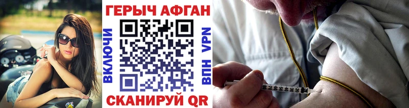 Купить закладки  Лихославль  Героин гречка 