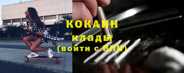 COCAINE Баксан