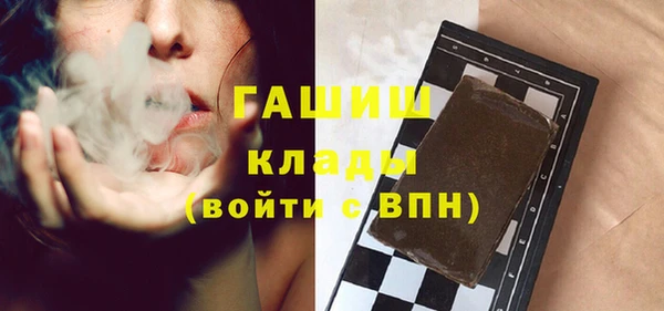 тгк Балахна