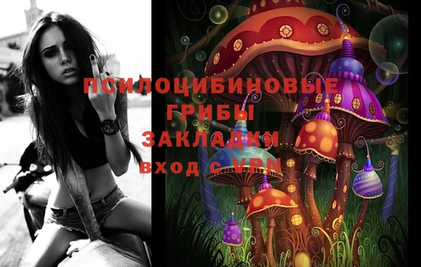 МДМА Балабаново