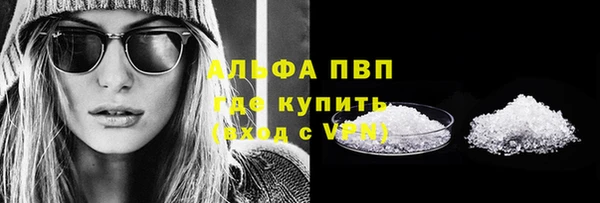 тгк Балахна