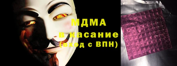 амф Аркадак