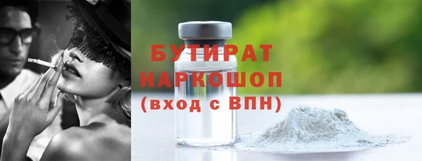 тгк Балахна