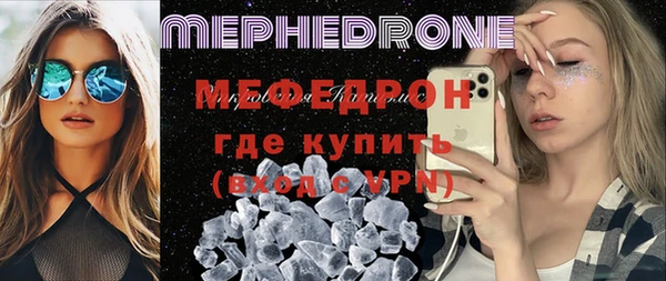 мефедрон VHQ Армянск