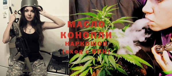 МДМА Балабаново