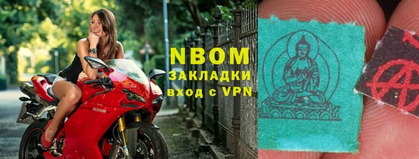 МДМА Балабаново