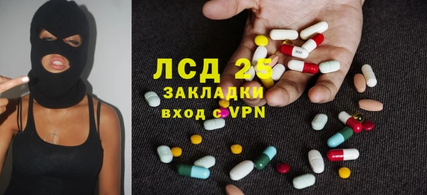 МДМА Балабаново