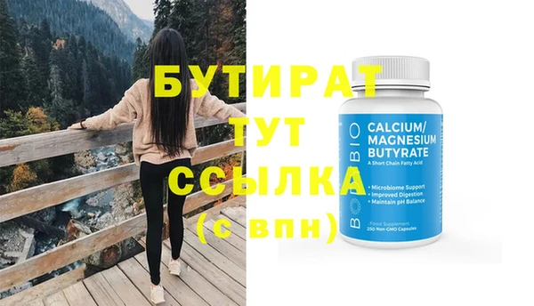 тгк Балахна