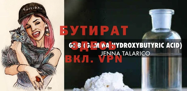 тгк Балахна