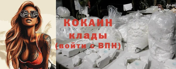 тгк Балахна