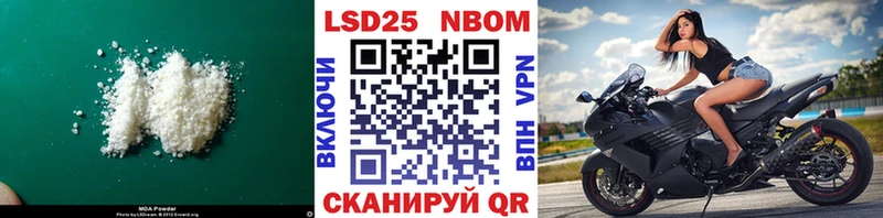 Купить где Лихославль LSD-25 экстази ecstasy