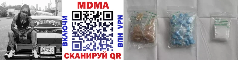 Купить где  Лихославль  MDMA crystal 
