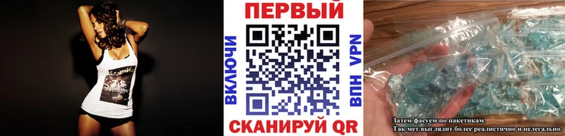 Купить  Лихославль  МЕТАМФЕТАМИН кристалл 