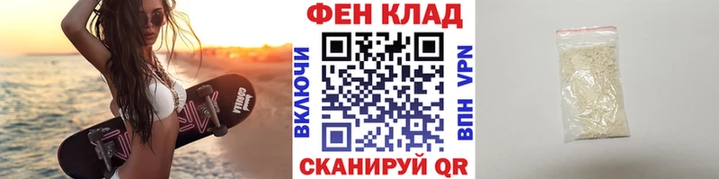 МЕТАМФЕТАМИН Декстрометамфетамин 99.9% Лихославль