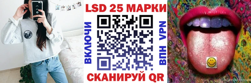 Марки NBOMe 1500мкг  Купить закладки  Лихославль 