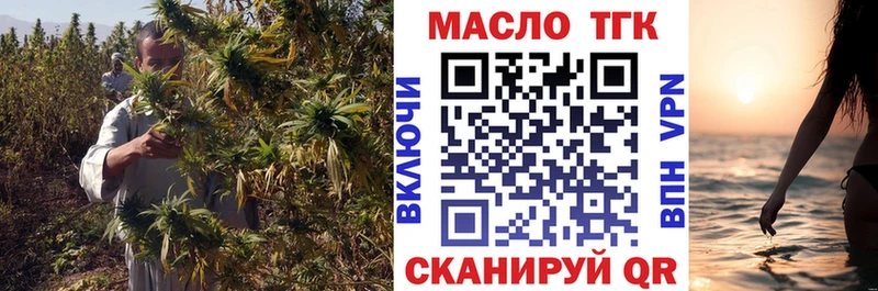 Купить Лихославль ТГК Wax